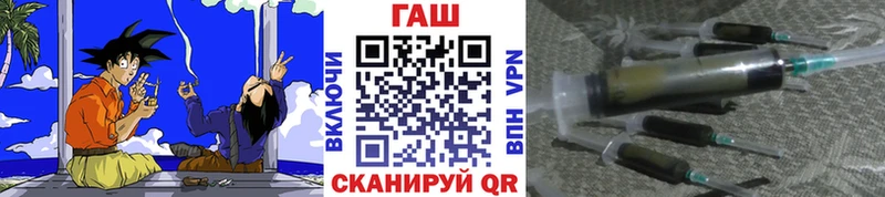 Купить наркотик аптеки Торжок APVP МЕФ МЕТАМФЕТАМИН Канабис Кокаин Гашиш