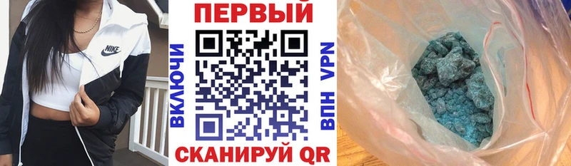 купить   Торжок  hydra рабочий сайт  АМФЕТАМИН Premium 
