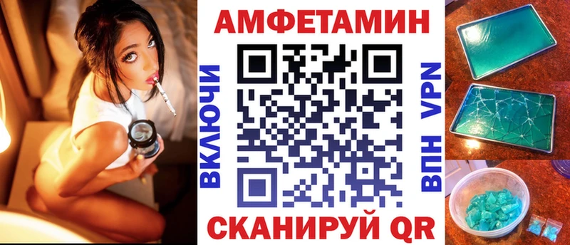 АМФЕТАМИН Розовый Торжок