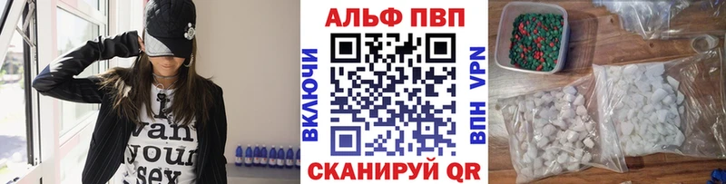 A PVP VHQ  Торжок 