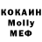 Альфа ПВП VHQ Smmafia