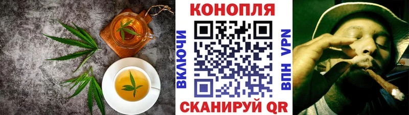 Печенье с ТГК марихуана  Торжок 