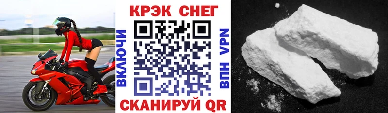 Cocaine 98% Торжок