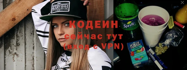 кокаин премиум Белокуриха