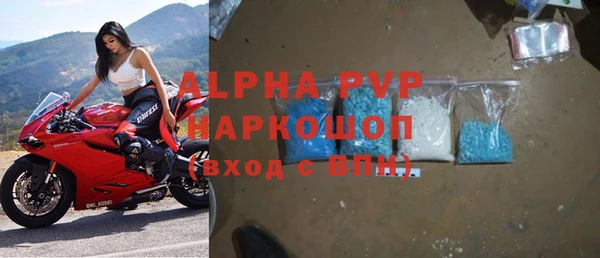 кокаин премиум Белокуриха
