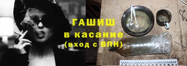 каннабис Белоозёрский