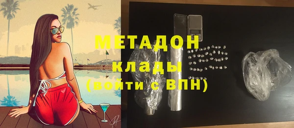 кокаин премиум Белокуриха