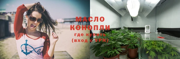 каннабис Белоозёрский