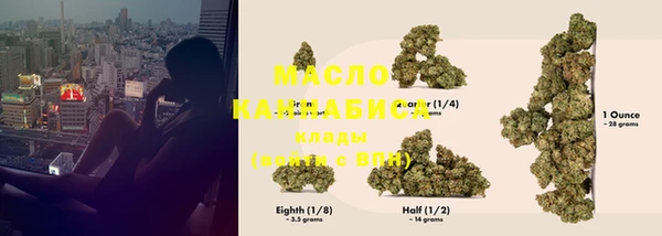 каннабис Белоозёрский