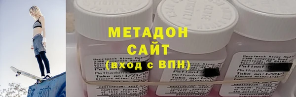 альфа пвп Беломорск