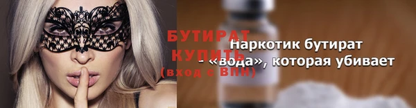 кокаин премиум Белокуриха