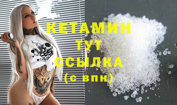синтетический гашиш Баксан