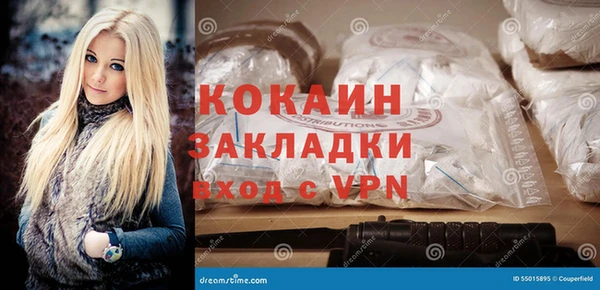 каннабис Белоозёрский
