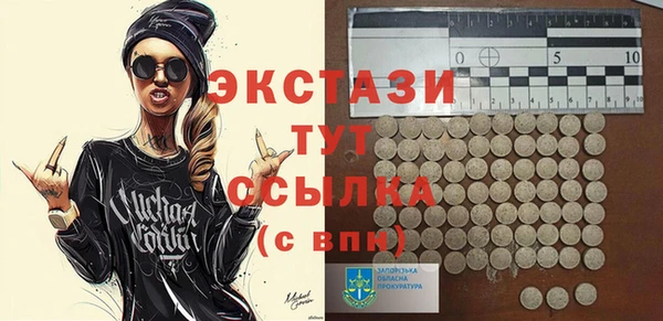 альфа пвп Беломорск