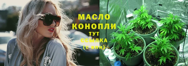 каннабис Белоозёрский