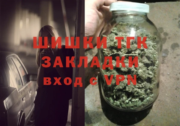 кокаин премиум Белокуриха