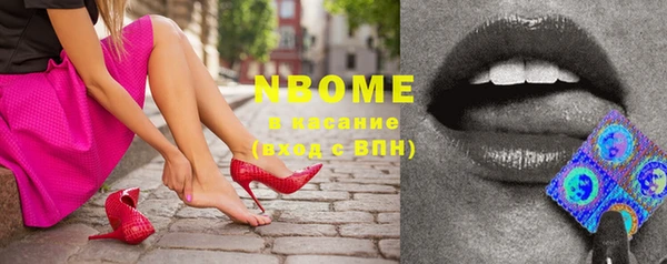 кокаин премиум Белокуриха