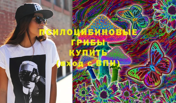 кокаин Балабаново