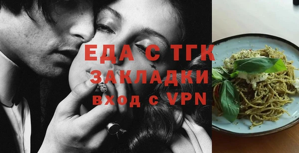 каннабис Белоозёрский