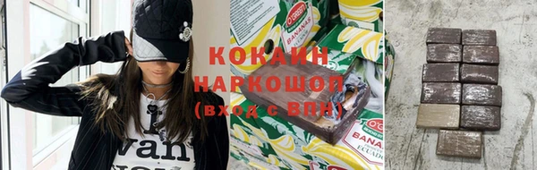 каннабис Белоозёрский