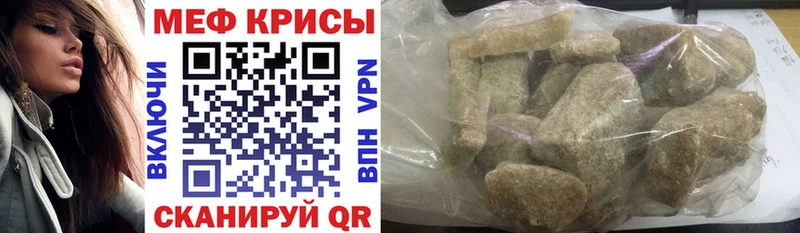 hydra ССЫЛКА  Торжок  МЯУ-МЯУ mephedrone 
