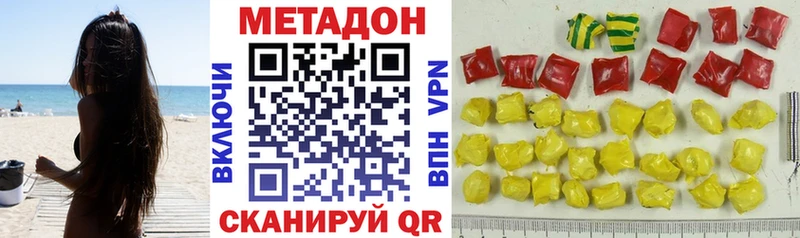 цена наркотик  Торжок  Метадон белоснежный 