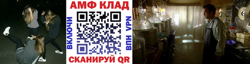 Первитин Methamphetamine нарко площадка клад Торжок