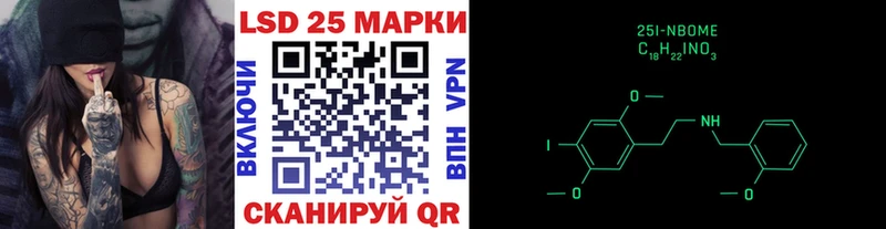 как найти закладки  Торжок  Марки N-bome 1500мкг 