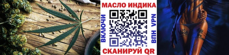 KRAKEN как зайти  Торжок  Дистиллят ТГК вейп 