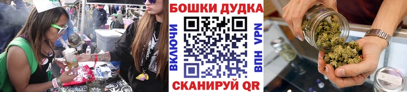 площадка наркотические препараты  Торжок  Шишки марихуана марихуана  купить наркотик 